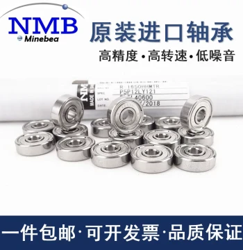 Japanese Imported NMB High-Speed Miniature Bearings for Wire Cutting 623 624 625 626 627 628 629ZZ