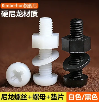 M2, M2.5, M3, M4, M5, M6 Plastic Screws with Nuts and Washers Assortment, Round Head Cross Nylon Screw Sets