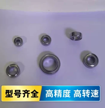 Miniature Stainless Steel Bearings Imported SMR74 85 52 63 95 137 117 Fishing Reel Spinning Wheel 687 696