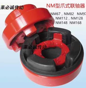 NM Jaw-Type Flexible Precision Coupling from Taiwan; Models NM67/NM82/97/112/128/148/168
