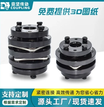 45# Steel Diaphragm Coupling DBL Taper Sleeve Elastic Single/Double Diaphragm Stainless Steel with Keyway Motor Servo Coupling
