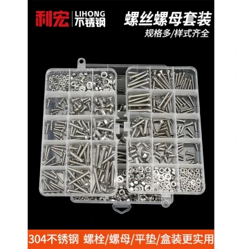 Jinchao Countersunk Screw Pan Head Cross Stainless Steel Round Head Screw Nut Flat Washer Collection Home Use Box Set M3 M6