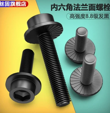 8.8 Grade Blackened Hex Socket Flange Bolt, Carbon Steel Cylinder Head with Integrated Washer, Anti-Loosening Screw M4 M5 M8 M10