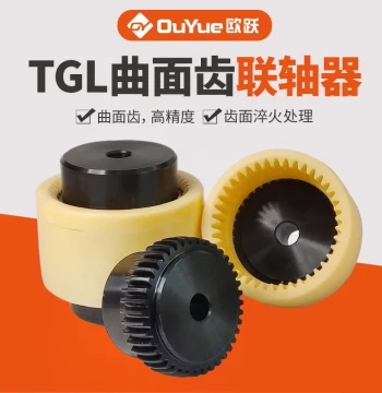 Replacement for KTR-Bowex Curved Tooth Nylon Gear Coupling Drum Tooth TGL SM-28323842 Drum Type Tooth