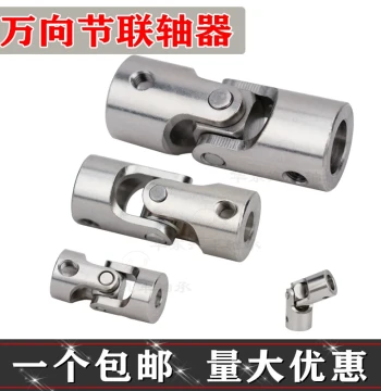DIY Micro 45# Steel Universal Joint Coupling; Shaft/Bore Sizes 2/3/4/5/6/8/10/12mm for Motor Encoder Linkage