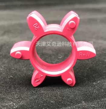 Germany R+W Coupling Buffer Pads and Shock Absorbers, 5/10 Red A20/60/150/300/450/800 Green B