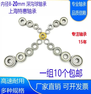 Precision Imported and Domestic High-Speed Small Miniature Deep Groove Ball Bearings Inner Diameter 8/9/10/12/15/17/20mm 608Z
