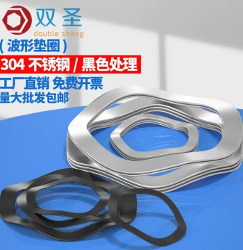 [M3-M51] 304 Stainless Steel Triple-Wave Washer, Wave Washer, Wave Spring Washer, Elastic Washer