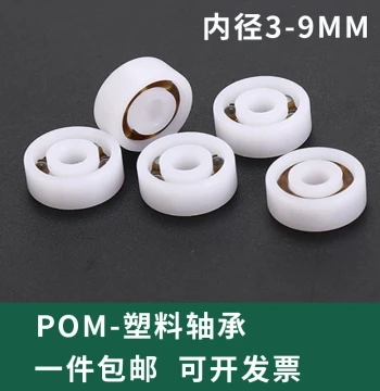 Small Miniature Nylon POM624 625 685 698 Resin Plastic Bearings, Inner Diameters 3-9MM
