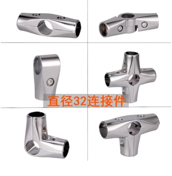 32 Stainless Steel Pipe Alloy Connector Clothes Rack Accessory Fastener Pipe Clamp Joint Two-Way Yonggu Hardware