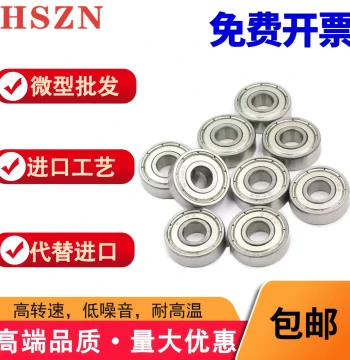 Imported High-Speed Miniature Bearings - Inner: 3-12mm, Outer: 13-19mm