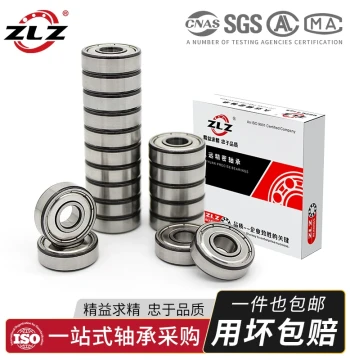 Harbin ZLZ Micro High-Speed Small Bearings 623 624 625 626 627 628 629 ZZ