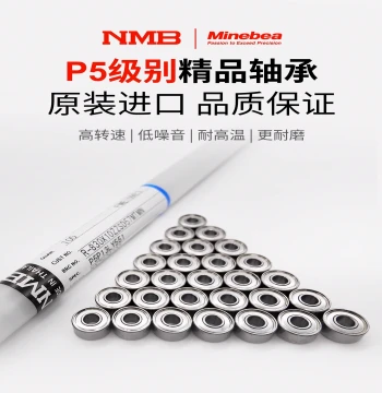 Computer Fan Ball Bearings, NMB Mini Micro Ball Bearings for Case Fans and GPU Fans