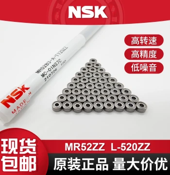 NSK NMB Miniature Bearings: MR52ZZ, L-520ZZ for RC Cars and Fans (2x5x2.5mm)