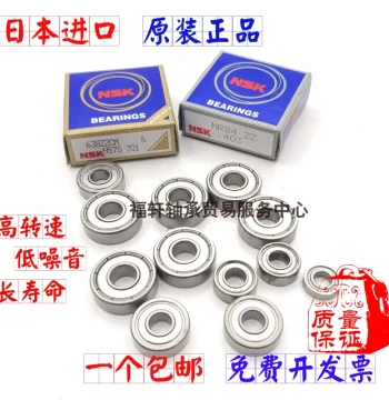 Japanese Imported Miniature Bearings: ID 6/7/8/9mm, OD 10/12/13/15/16/17/19/22mm