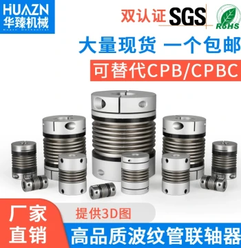 LK6 Bellows Coupling, Aluminum Alloy Elastic Coupler, High-Torque Servo Motor Lead Screw Encoder CPBC