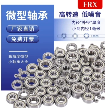 Complete Range of Miniature Bearings - Inner Diameters 1, 1.5, 2, 2.5, 3, 4, 5, 6, 7, 8, 9mm