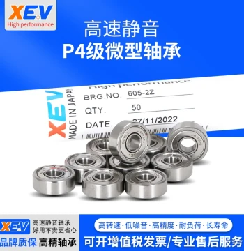 High-Speed Miniature XEV Bearings 681 682 683 684 685 686 687 688 689 Z ZZ RSP4