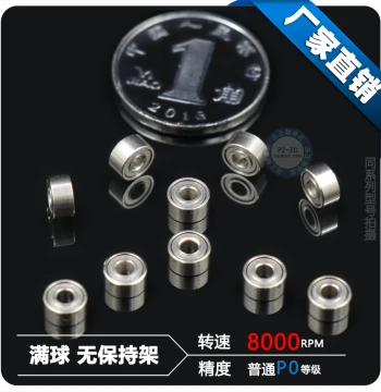 Miniature Ball Bearing MR62ZZ / R-620ZZ (2x6x2.5mm) for 4WD Chassis Models