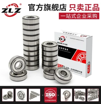 607 Small Bearing 608zz Bearing Wheel Roller 6202 Micro 6001 Quality 6201 Skateboard Bearing