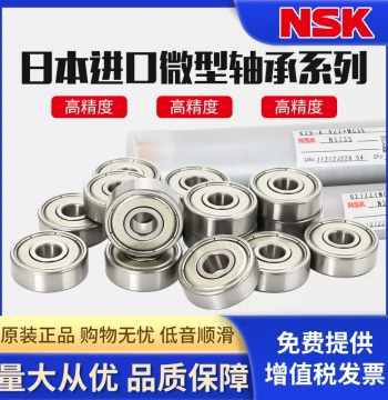 Japanese Miniature Bearings 692, 693, 694, 695, 696, 697, 698, 699ZZ for Imported High-Speed Motors
