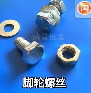 Caster Mounting Screws: M10x20mm Screw, Nut, and Washer Set for Casters - Complete Caster Hardware Kit