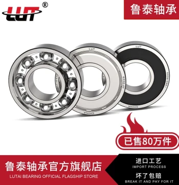 Lutai Small Bearings 608 6000 6001 6002 6003 6004 6005 6006 6007 ZZ RS