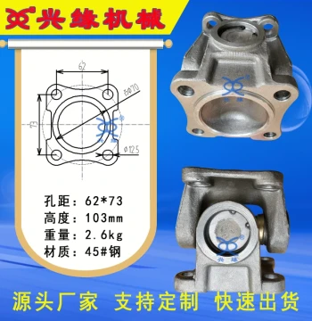 Square Disc Coupling, Transmission Connector, Factory Direct Customizable, Universal Joint, Cross Bearing 50*62