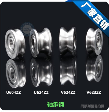 Miniature Bearings V623 V624ZZ U623ZZ U624ZZ U604ZZ U-Groove V-Groove Wire Guide Pulleys