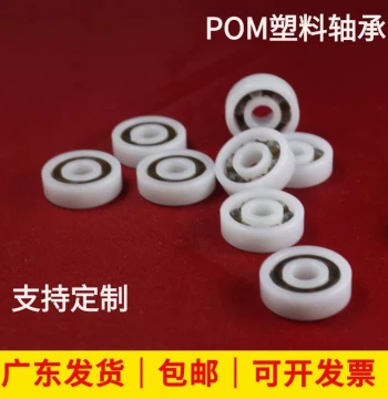 Small Miniature Nylon POM 683 688 684 685 693 695 696 698 Resin Waterproof Plastic Bearings