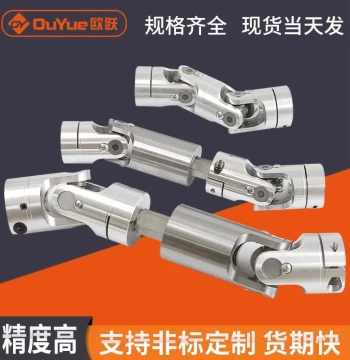 High-Speed Precision Single/Double Joint GHA Telescopic Cross Universal Joint WSD Needle Bearing Coupling Aluminum Alloy Connector