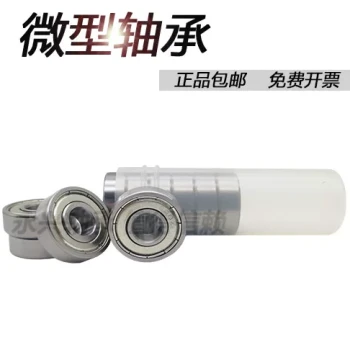 Harbin Miniature Bearings MR 52 62 63 72 74 83 84 85 93 95 104 105 ZZ