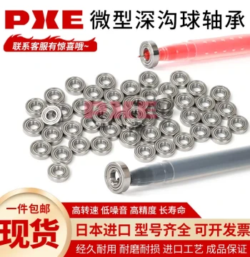 Japanese Imported Miniature Bearing MR ID 1 3 4 5 6mm OD 7 8 9 10 11 12 13 Thickness 2.5