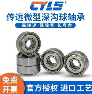 Miniature Ball Bearings MR52ZZ MR62ZZ MR63ZZ MR72ZZ MR73ZZ MR74ZZ MR83ZZ