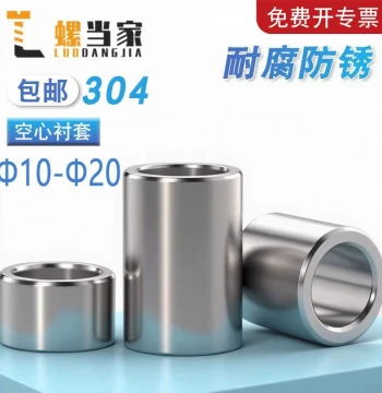 304 Stainless Steel Extended Cylindrical Sleeves, Shaft Bushings, Threadless Inserts, Hollow Liners M10 M12 M14–M20
