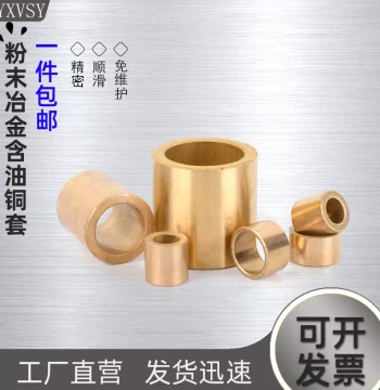 Powder Metallurgy Oil-Impregnated Bronze Bushings: Wear-Resistant Sleeves with Inner Bores 2, 3, 4, 5, 6, 8, 10, 12-60mm