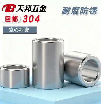 M2 M3 M4 M5 M6 304 Stainless Steel Extended Cylindrical Sleeves, Bushings, Threadless Inserts, Hollow Liners
