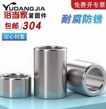 [Promo Price] 304 Stainless Steel Sleeve, Cylindrical Bushing, Threadless Liner M2 M3 M4 M5 M6