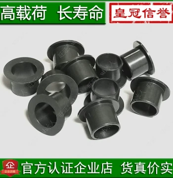 GFM Plastic Bushings Oil-Free Wear-Resistant Sliding Sleeves Shoulder Type Flanged Thrust Collars Alternative to igus
