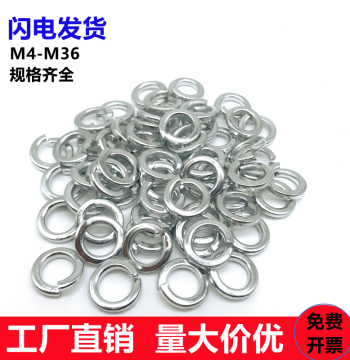 Galvanized Spring Lock Washers Open Thickened Spring Washers Screw Washers M4 M5 M6 M8 M10 M12-36
