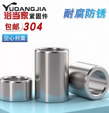 304 Stainless Steel Extended Cylindrical Sleeves, Threadless Inserts, Hollow Liners: M16, M17, M18, M20mm