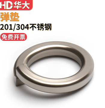 201/304 Stainless Steel Spring Washer Spring Lock Washer Shim M3 M4 M5 M6 M8 M10 M12 M14 M16 M18 M20 M24