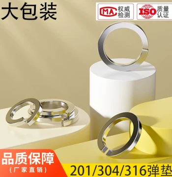 Bulk Pack 304 201 316 Stainless Steel Spring Washer Split Spring Washer Elastic Shim Thickened Washer Assortment