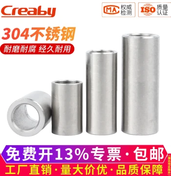 304 Stainless Steel Extended Cylindrical Sleeve, Bushing, Hollow Tube, Threadless Spacer Column M8-M20