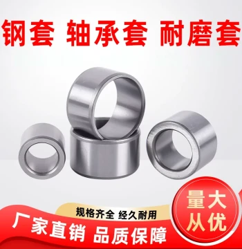 ID 6 8 10 12mm Steel Sleeve Bearing Bushing Spacer Collar Wear-Resistant Metal Pin Sleeve