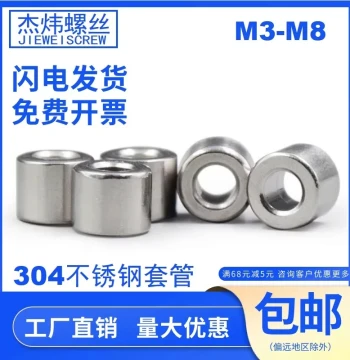 304 Stainless Steel Sleeve Extended Cylindrical Steel Bushing Shaft Sleeve Non-Threaded Screw Sleeve Washer Hollow Bushing M3 M4 M5 M6 M8
