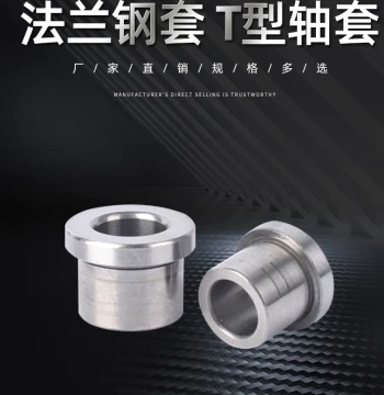 Flanged Steel Bushing with Shoulder Wear-Resistant T-Type Guide Sleeve ID 4 5 6 8 10 12mm