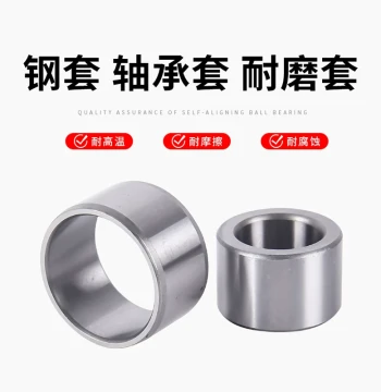 12mm ID Bearing Wear Sleeve, Steel Bushing, Liner, Shaft Guide, Steel Ring, Bearing Spacer, Inner Ring Assortment