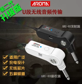 Electronic Wind Instrument Electronic Keyboard Electric Guitar Wireless Transmitter Receiver Acoustic-Electric Audio Transmission Pickup Accessories