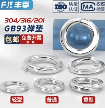 304 201 316 Stainless Steel Split Lock Washer, Spring Washer, Heavy/Light Duty Thickened Washers, Complete Range